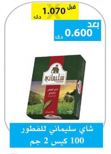 available at الجمعية التعاونية لجمعية المستهلك بوزارة الدفاع  in الكويت - مدينة الكويت