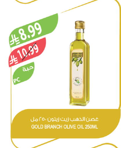 available at Farm  in KSA, Saudi Arabia, Saudi - Abha
