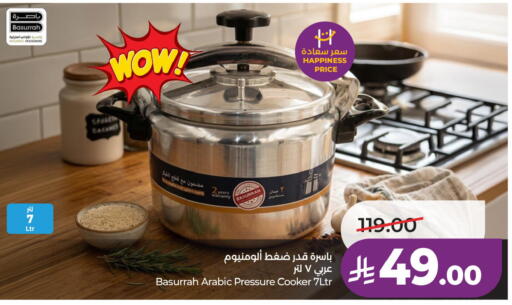available at LULU Hypermarket in KSA, Saudi Arabia, Saudi - Al Hasa