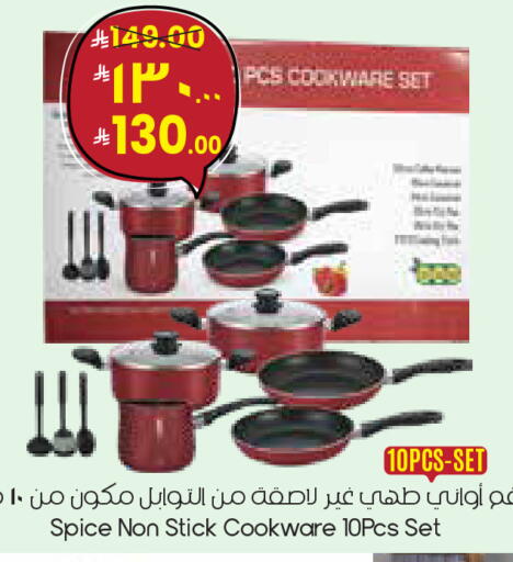 available at City Flower in KSA, Saudi Arabia, Saudi - Arar