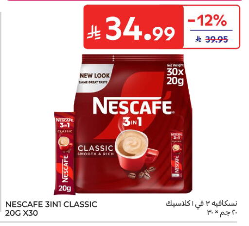 available at Carrefour in KSA, Saudi Arabia, Saudi - Dammam