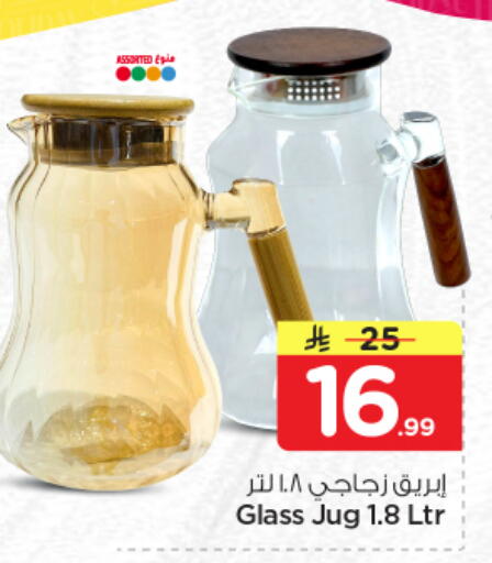 available at Nesto in KSA, Saudi Arabia, Saudi - Al Hasa