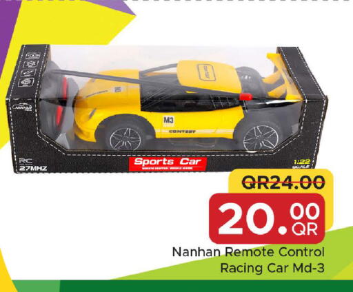 available at مركز التموين العائلي in قطر - الدوحة