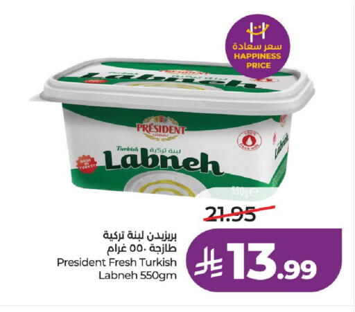 available at لولو هايبرماركت in مملكة العربية السعودية, السعودية, سعودية - عنيزة