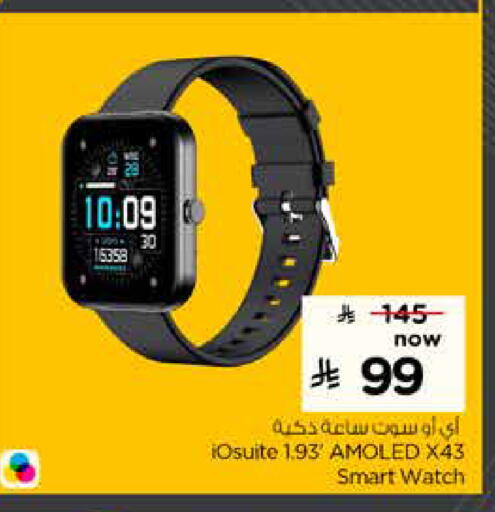 available at هايبر الوفاء in مملكة العربية السعودية, السعودية, سعودية - المنطقة الشرقية