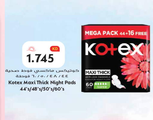 available at Grand Hyper in Kuwait - Ahmadi Governorate