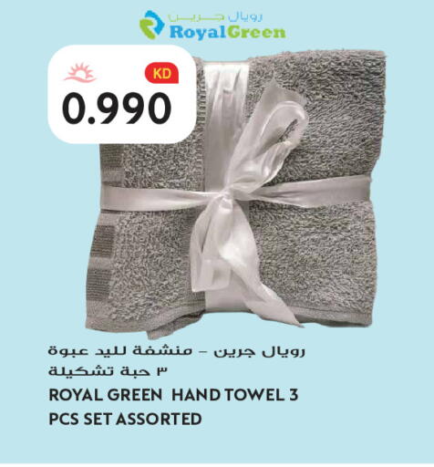 available at Grand Hyper in Kuwait - Ahmadi Governorate