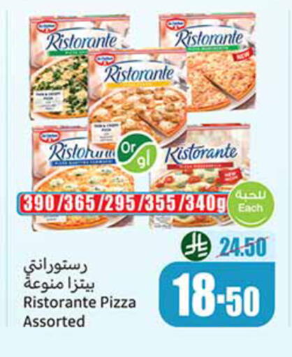 available at Othaim Markets in KSA, Saudi Arabia, Saudi - Hail
