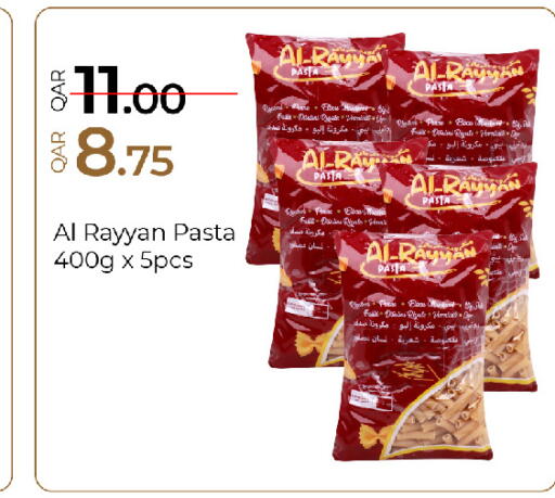 available at G MAX Hypermarket in Qatar - Al Rayyan