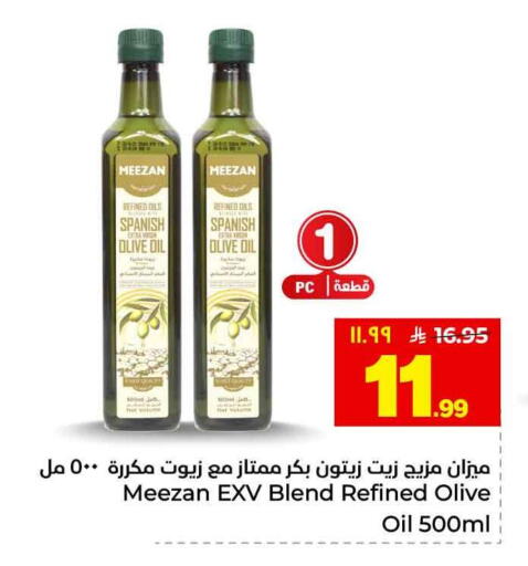 available at هايبر الوفاء in مملكة العربية السعودية, السعودية, سعودية - الطائف