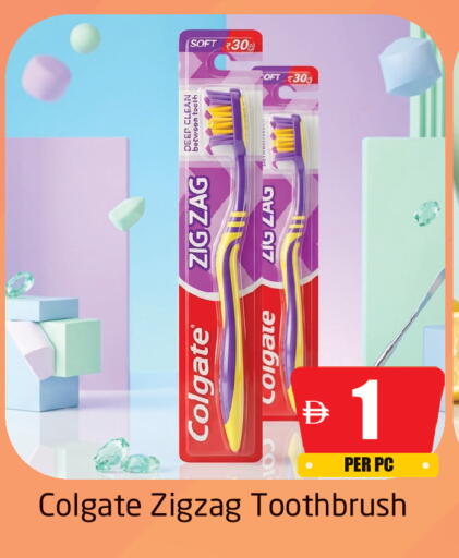 available at Delta Centre in UAE - Sharjah / Ajman