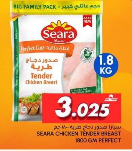 available at الميرة in عُمان - مسقط‎