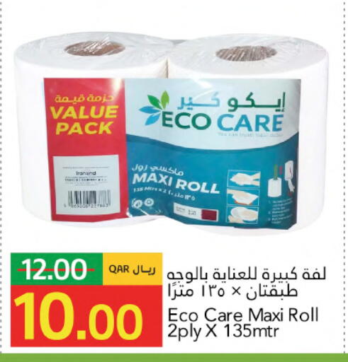 available at Gulf Food Center in Qatar - Al Khor