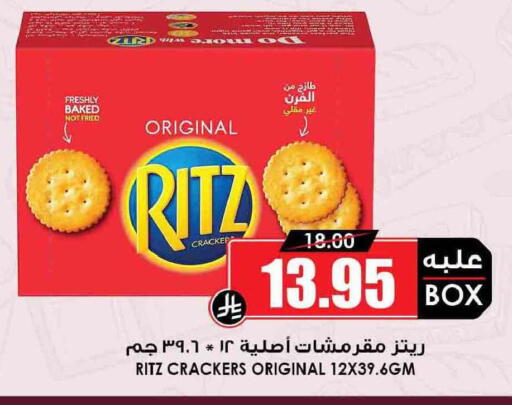 available at أسواق النخبة in مملكة العربية السعودية, السعودية, سعودية - عرعر