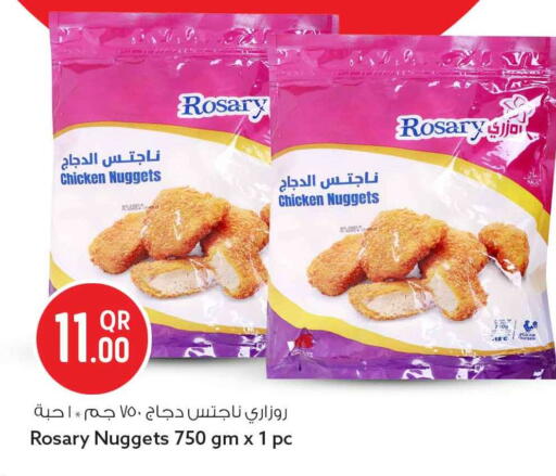 available at سفاري هايبر ماركت in قطر - الخور