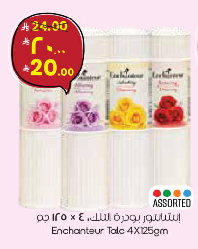available at City Flower in KSA, Saudi Arabia, Saudi - Arar
