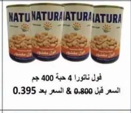 available at Egaila Cooperative Society in Kuwait - Ahmadi Governorate