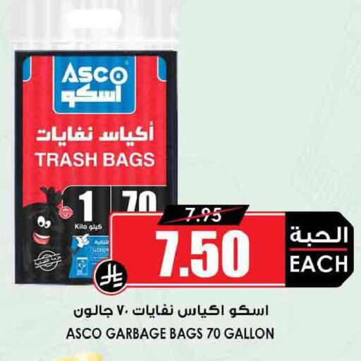 available at Prime Supermarket in KSA, Saudi Arabia, Saudi - Arar