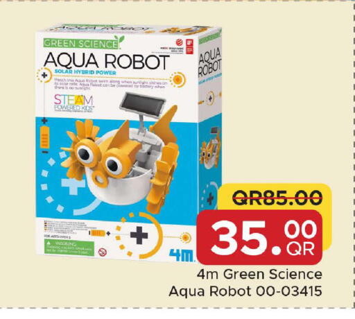 available at مركز التموين العائلي in قطر - أم صلال