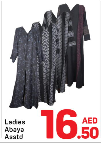 available at Day to Day Department Store in UAE - Sharjah / Ajman