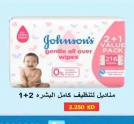 available at جمعية الرحاب التعاونية in الكويت - مدينة الكويت