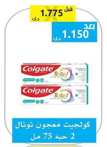 available at الجمعية التعاونية لجمعية المستهلك بوزارة الدفاع  in الكويت - مدينة الكويت