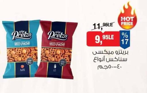 available at بيم ماركت in Egypt - القاهرة
