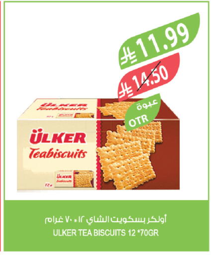available at Farm  in KSA, Saudi Arabia, Saudi - Abha