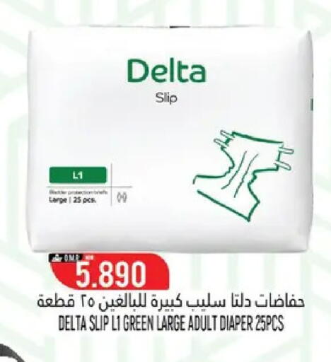 available at Hoor Al Ain Hypermarket in Oman - Muscat
