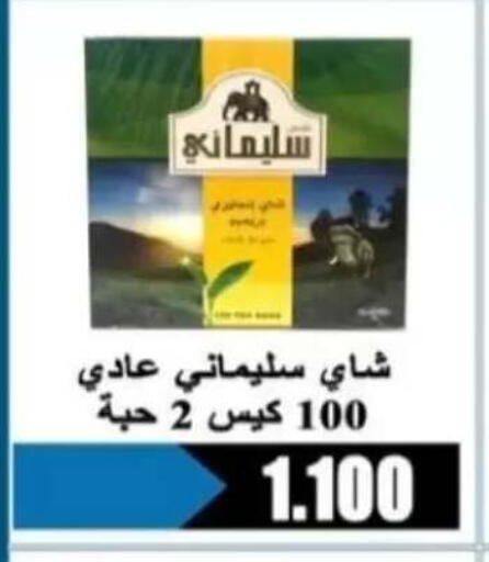 available at Al Rehab Cooperative Society  in Kuwait - Kuwait City