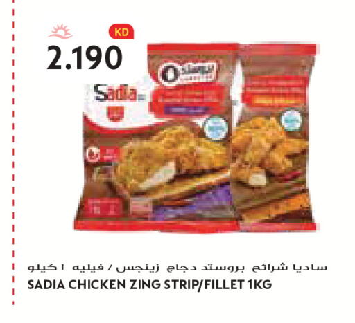 available at Grand Costo in Kuwait - Kuwait City