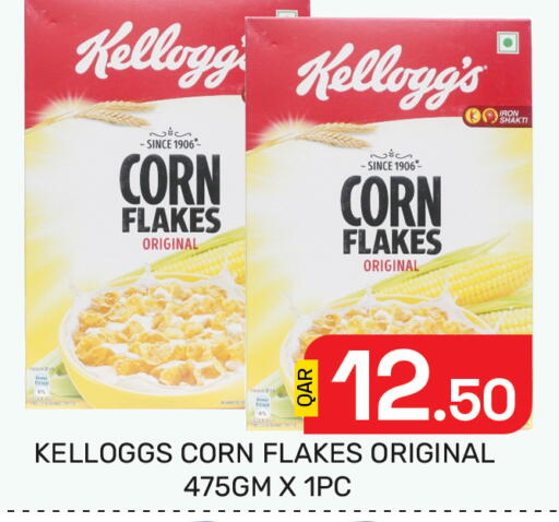 available at مجلس هايبرماركت in قطر - الدوحة