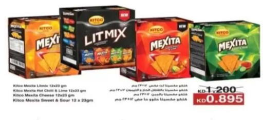 available at جمعية الرحاب التعاونية in الكويت - مدينة الكويت