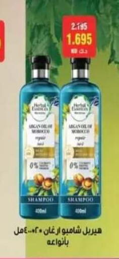 available at Egaila Cooperative Society in Kuwait - Ahmadi Governorate