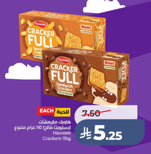 available at لولو هايبرماركت in مملكة العربية السعودية, السعودية, سعودية - حائل‎