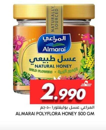 available at الميرة in عُمان - صُحار‎