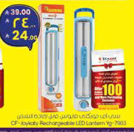 available at City Flower in KSA, Saudi Arabia, Saudi - Sakaka
