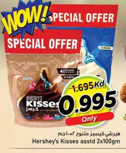 available at Nesto Hypermarkets in Kuwait - Ahmadi Governorate