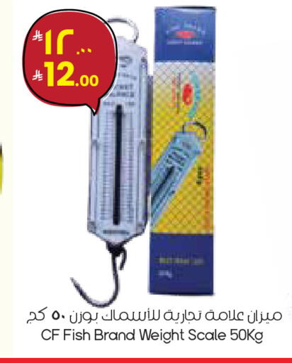 available at City Flower in KSA, Saudi Arabia, Saudi - Al Hasa