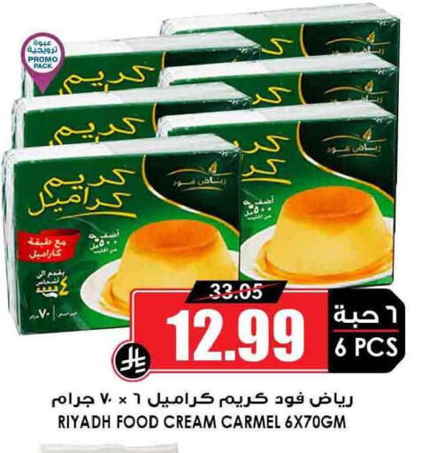available at Prime Supermarket in KSA, Saudi Arabia, Saudi - Buraidah