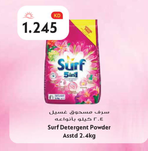 available at Grand Hyper in Kuwait - Kuwait City