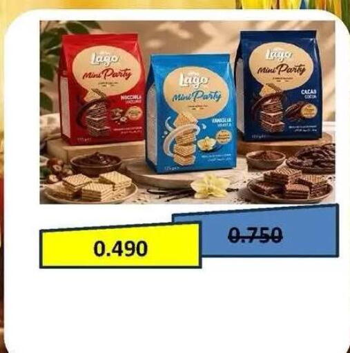 available at جمعية ضاحية صباح الناصر التعاونية in الكويت - مدينة الكويت