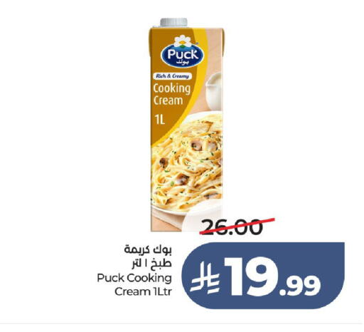 available at لولو هايبرماركت in مملكة العربية السعودية, السعودية, سعودية - عنيزة