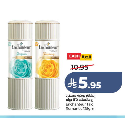 available at LULU Hypermarket in KSA, Saudi Arabia, Saudi - Jubail