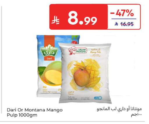 Mango available at كارفور in مملكة العربية السعودية, السعودية, سعودية - بريدة