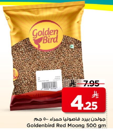 available at مارك & سيف in مملكة العربية السعودية, السعودية, سعودية - الأحساء‎