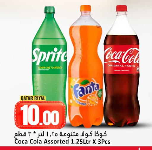 Lemon available at دانة هايبرماركت in قطر - الخور