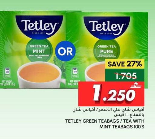 Mint available at Al Meera  in Oman - Sohar