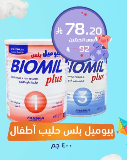 available at United Pharmacies in KSA, Saudi Arabia, Saudi - Mahayil