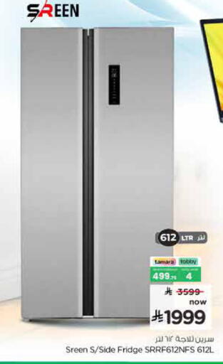 available at هايبر الوفاء in مملكة العربية السعودية, السعودية, سعودية - المنطقة الشرقية